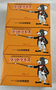 y×3ZbgzyR鍑zbgCX 125g×2 El E 悯EE܁E(4987232020227 )