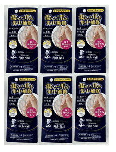 【×6本セットメール便送料込】【ロート製薬】メンソレータム ハンドベールビューティ プレミアムリッチネイル 12g ネイルクリーム・ジェル ハンド&ネイルケア ネイルケア・アート(4987241