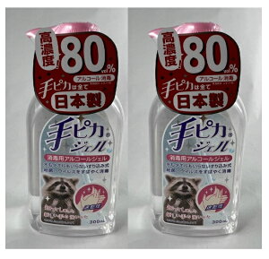 y×2{Zbg}֑zh@sJWF 300mlEیʂ𔭊@򕔊Oi@^IȂ荞ݎ̏ŗpWFłB(4987286407531)