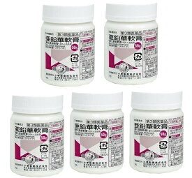 【×5個セット送料込】【第3類医薬品】小堺製薬 亜鉛華軟膏 50g