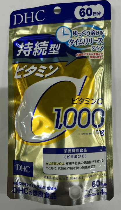 楽天市場】DHC 持続型 ビタミンC 60日分 240粒 栄養機能食品 