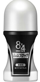 【送料込】花王 8x4 エイトフォーメン ロールオン 無香料 60ml 1個