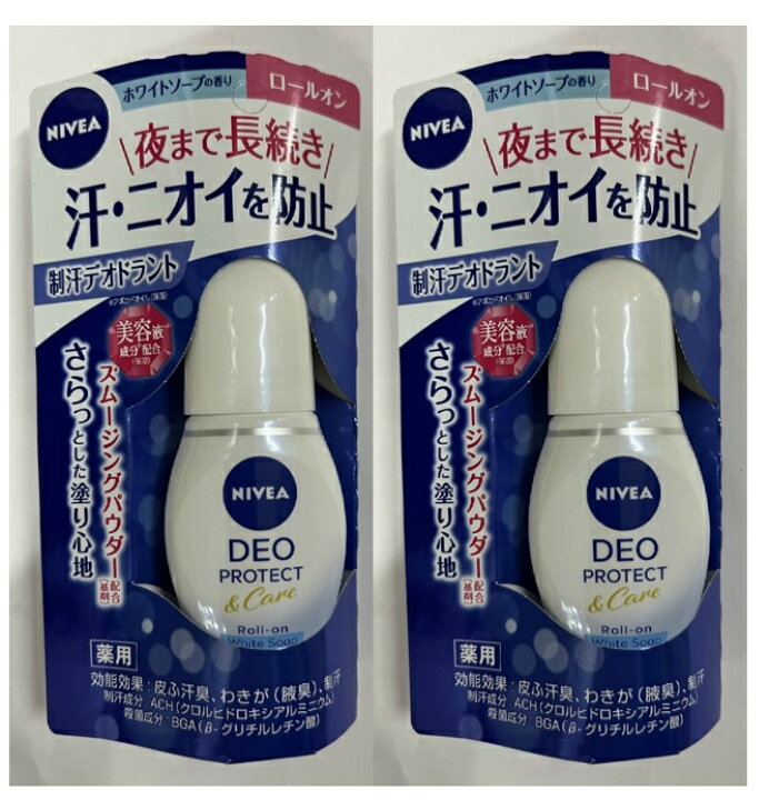 楽天市場】【×2個セット送料込】花王 ニベア デオドラント ロールオン 