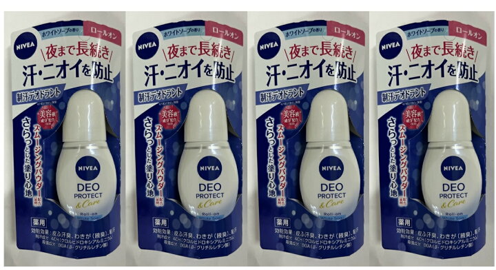 楽天市場】【×4個セット送料込】花王 ニベア デオドラント ロールオン 
