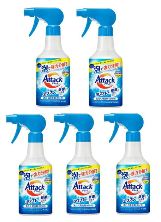 楽天市場】【×5本セット送料込】花王 アタック 泡スプレー 除菌プラス 本体 300mL スプレーが新しくなって泡質が向上(ボリュームアップ) エリソデ・食べこぼし・ファンデ汚れをジュワッと泡で強力分解!洗たく用洗剤 部分用 4901301408556 : ケンコウlife 楽天市場】【×5本セット送料込】花王 アタック 泡スプレー 除菌プラス 本体 300mL スプレーが新しくなって泡質が向上(ボリュームアップ) エリソデ・食べこぼし・ファンデ汚れをジュワッと泡で強力分解!洗たく用洗剤 部分用 4901301408556 : ケンコウlife