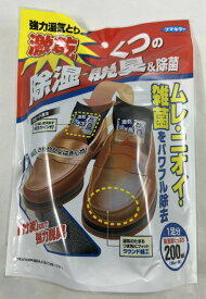 【送料込】フマキラー 激乾 くつ用 1個入 靴用除湿剤