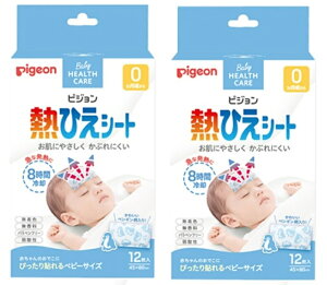 y12×2ZbgzsW MЂV[g pʂ8Ԏ 4902508150934