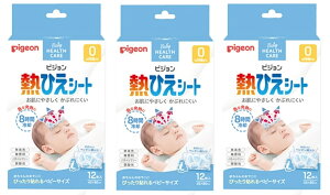 【12枚入×3箱セット送料込】ピジョン 熱ひえシート 冷却効果が8時間持続 4902508150934