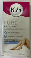 レキットベンキーザー ヴィート ピュア 脱毛ワックス 敏感肌用 20枚入　除毛ワックスシート 敏感肌用 (49…