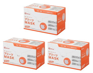 【 65枚×3箱セット送料込】アイリスオーヤマ プリーツ マスク 学童サイズ花粉・風邪・ウイルス飛沫対策に!たっぷり65枚入り♪子ども用マスク 学童用   やわらか丸耳ひもで耳が痛くな