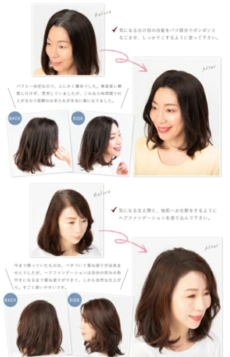 市場 ルアン スーパーミリオンヘアー ヘアファンデーション 市場 ルアン スーパーミリオンヘアー ヘアファンデーション