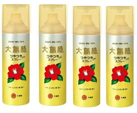 【×4本セット送料込】大島椿 つやつやになるスプレー 140g 本体 椿油100%のスタイリング ヘアスプレー・ミスト(4970170108157)