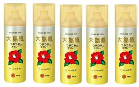 【×5本セット送料込】大島椿 つやつやになるスプレー 140g 本体 椿油100%のスタイリング ヘアスプレー・ミスト(4970170108157)