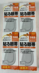 y10×4Zbg[֑zm \ ACpb` qp @ЂȂ ዾgp̐lɕ֗@͋EΎE㎋̌Pp(4975175022231)