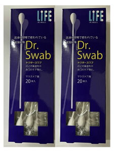 y×2 z܂zafBN Ct Dr.Swab hN^[Xu ŋ Ȗ_ }EXPAp 20{ ̂ǂ̖hz₨̃PAɁBÂ̌ŎgĂŋۖȖ_B Ȗ_ ߂ڂ g