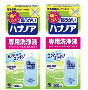 y×2{Zbgzѐ nimA @ @ pt 500ml@(4987072040560)
