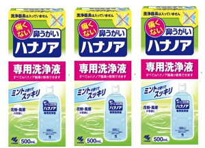 y×3{Zbgzѐ nimA @ @ pt 500ml@(4987072040560)