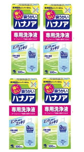 y×4{Zbgzѐ nimA @ @ pt 500ml@(4987072040560)