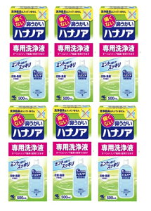 y×6{Zbgzѐ nimA @ @ pt 500ml@(4987072040560)