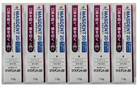 【×6本セット送料込】ゼリア新薬 マスデント20 薬用 歯みがき 110g　マスデントガード 口内ケア 口臭予防 歯を白くする( 4987103048701 )