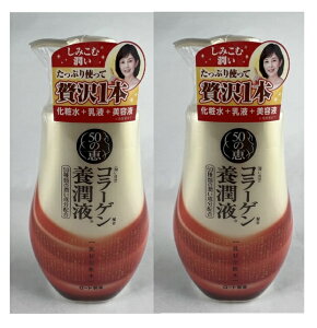 y×2 z܂z[g 50̌b R[Qz{t 230ml S₷炮oC^n[u̍