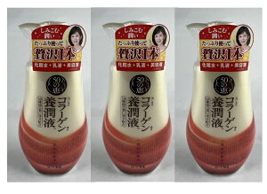 y×3{Zbgz[g 50̌b R[Qz{t 230ml S₷炮oC^n[u̍