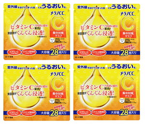 y28×4܃Zbgz[g mCC W΍}XN e r^~C܂ނՂ̔et̉܂ŐZ! O΍ 邨 V[g}XN e}XN( 4987241173228)