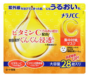 yz܂z[g mCC W΍}XN e 28 1