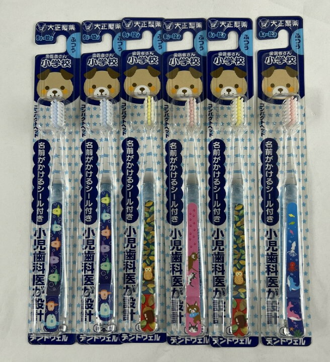楽天市場】【×6本セットメール便送料込】大正製薬 歯医者さん 小学校 