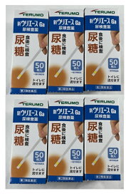 【×6個セット送料込】【第2類医薬品】新ウリエースGa 50枚入　尿糖　検査薬その尿中の成分を検査することによって、体内の変化や異常をチェックできます (4987350243478)