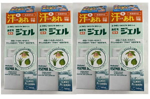 【×4個セット送料込】【ユースキン製薬】ユースキン 薬用あせもジェル 140ml 夏でもさっぱり使えるジェルで、全身さらっとうるおいスキンケア 薬用ボディローション ボディローション・