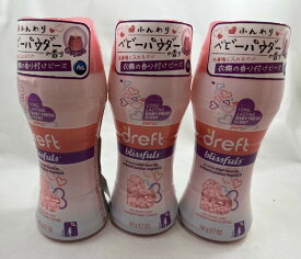 【×3個セット送料込】【正規輸入品】P&G ドレフト ブリスフル香りビーズ 162g　本体　衣類の香りづけ専用　ベビーパウダー の香り（0037000798170）※パッケージ変更の場合あり