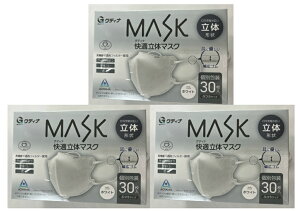 y 30×3ZbgzOfBi MASK K̃}XN zCg ӂTCY (Rʏ)3w@\sDztB^[ ̌` 3D\ LS  ʕ (4570093520526 )