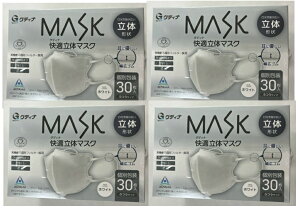 y 30×4ZbgzOfBi MASK K̃}XN zCg ӂTCY (Rʏ)3w@\sDztB^[ ̌` 3D\ LS  ʕ (4570093520526 )