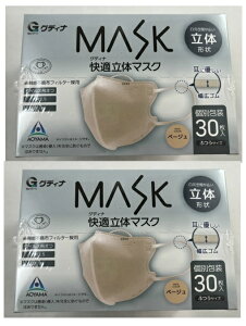 y30×2ZbgzOfBi MASK K̃}XN x[W ӂTCY (Rʏ )3w@\sDztB^[ ̌` 3D\ LS  ʕ (4570093520557)