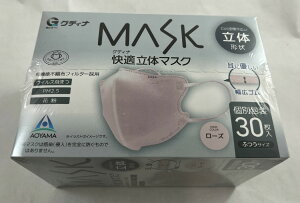yE܂Ƃߔ×8ZbgzRʏ OfBi MASK K̃}XN [Y 30 ӂTCY ʕ 3w@\sDztB^[ ̌` 3D\ LS  ʕ