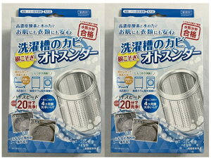 y×2ZbgzfՃWp 󑅂̃Jr IgX_[ ߎ_igE400g+Ai20g 󑅃N[i[@@󑅂̃Jr! Jr  C( 4589779224009 )