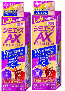 �y×2�{�Z�b�g���[���֑������z�N���V�G ��p �V�~�G�[�X AX�v���~�A�� 20g 1�� �C�ɂȂ�V�~�����ʓI�A�����I�ɃP�A (4901417636744)