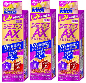 �y×3�{�Z�b�g���[���֑������z�N���V�G ��p �V�~�G�[�X AX�v���~�A�� 20g 1�� �C�ɂȂ�V�~�����ʓI�A�����I�ɃP�A (4901417636744)