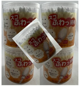 【×5個セット送料込】山洋 スゴふわっ 綿棒 110本入 綿球がより抜けにくくした首の‘かしめ加工’がポイント お風呂上りに気持ちいい めんぼう 耳かき (4936613091127)