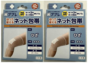 y×2Zbg[֑ziÊ vv ؂Ďglbg Ђp 1@Lk݂̃`[ulbg ʋCELkɗDĂ̂Ŋ̃∳قƂ