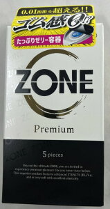 yzWFNX ZONE Premium ][v~A 5pieces@1@|IŒCǂIRh[ @XL@D@Yv4973210030753