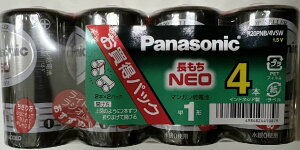 pi\jbN Panasonic lI  P1` }Kdr R20PNB/4VSW 4@nCp[!o₷Bdr (4984824410879 )