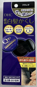DHC Q10クイック白髪かくし ブラック 4.5g 生え際も分け目も思いのまま!! 「斜めカットブラシ」を独自開発!汗も雨も大丈夫!「ウォータープルーフ処方」部分用白髪染め(4511413308141)