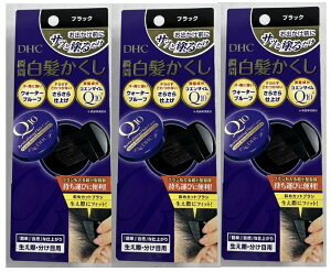 【×3個セットメール便送料込】DHC Q10クイック白髪かくし ブラック 4.5g 生え際も分け目も思いのまま!! 「斜めカットブラシ」を独自開発!汗も雨も大丈夫!「ウォータープルーフ処方」部分