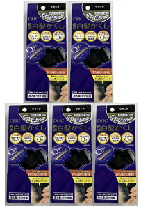 【×5個セットメール便送料込】DHC Q10クイック白髪かくし ブラック 4.5g 生え際も分け目も思いのまま!! 「斜めカットブラシ」を独自開発!汗も雨も大丈夫!「ウォータープルーフ処方」部分