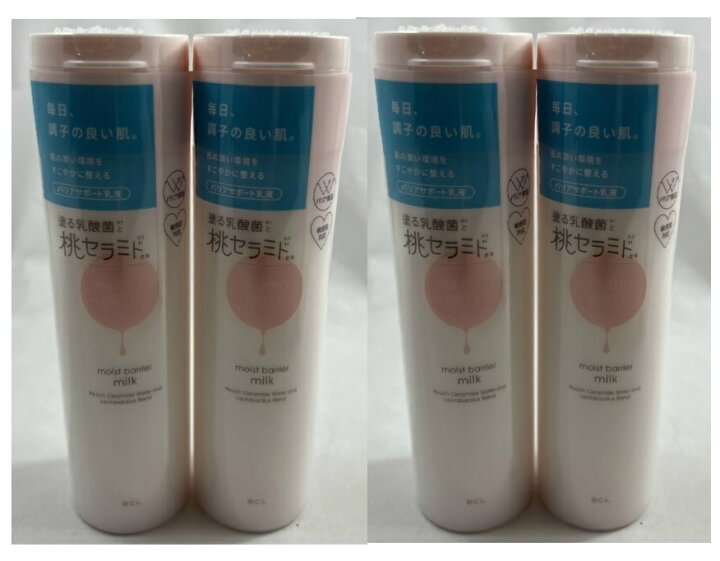 楽天市場】【×4本セット送料込】ももぷり 潤いバリア乳液 150ml 塗る 
