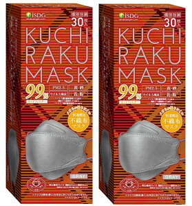 y30×2ZbgzHhbgR KUCHIRAKU MASK N`N }XN O[ ʕ@Kԍ\Ōƃ}XN̐ڐGɂsyB sDz ܂  jp( 4562355