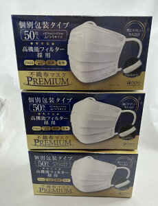y50×3ZbgzHhbgR sDz}XN PREMIUM ӂ @ʕ^Cv̕sDz}XN 炩S l}XN (4562355181354 )