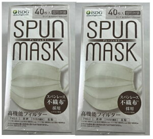 y40×2ZbgzHhbgR SPUN MASK Xp}XN sDzJ[}XN O[W ʕ@3wsDz99%tB^[  S܂ł̐F( 4562355181873 )